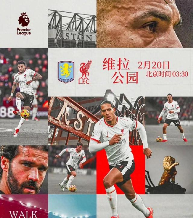 乐鱼app-“英超争冠进入终点线，谁能笑到最后？”的简单介绍