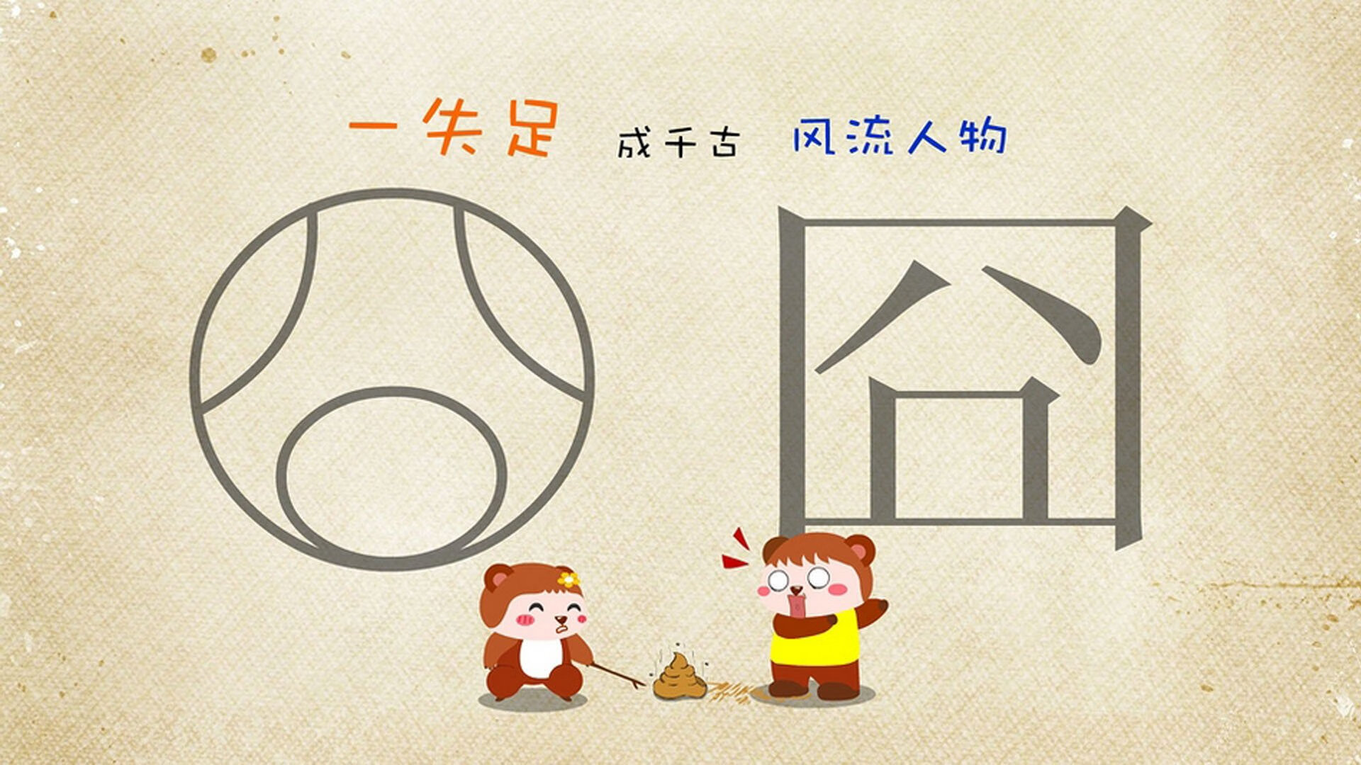 中国青少年篮球代表队在国际比赛中夺冠，再创佳绩，中国青少年篮球人数