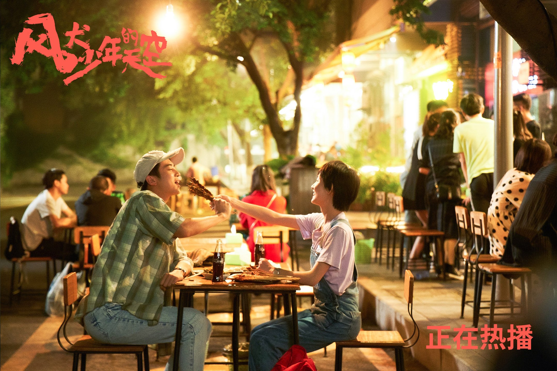 乐鱼电竞在线平台-史上最年轻“欧冠英雄”震撼登场，书写历史，最年轻的欧冠夺冠球队