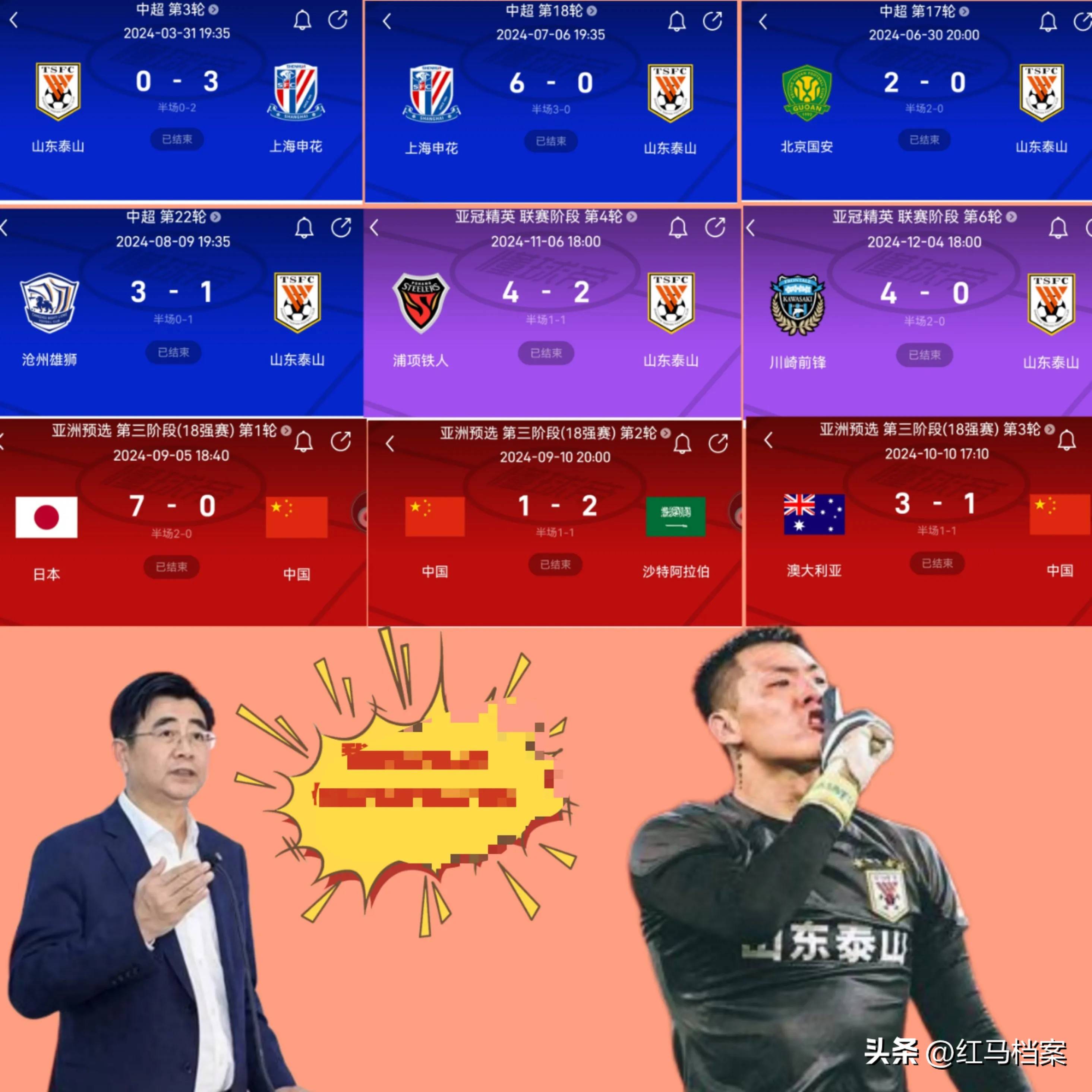 乐鱼体育：中超联赛新赛季揭幕，球迷热情高涨的简单介绍