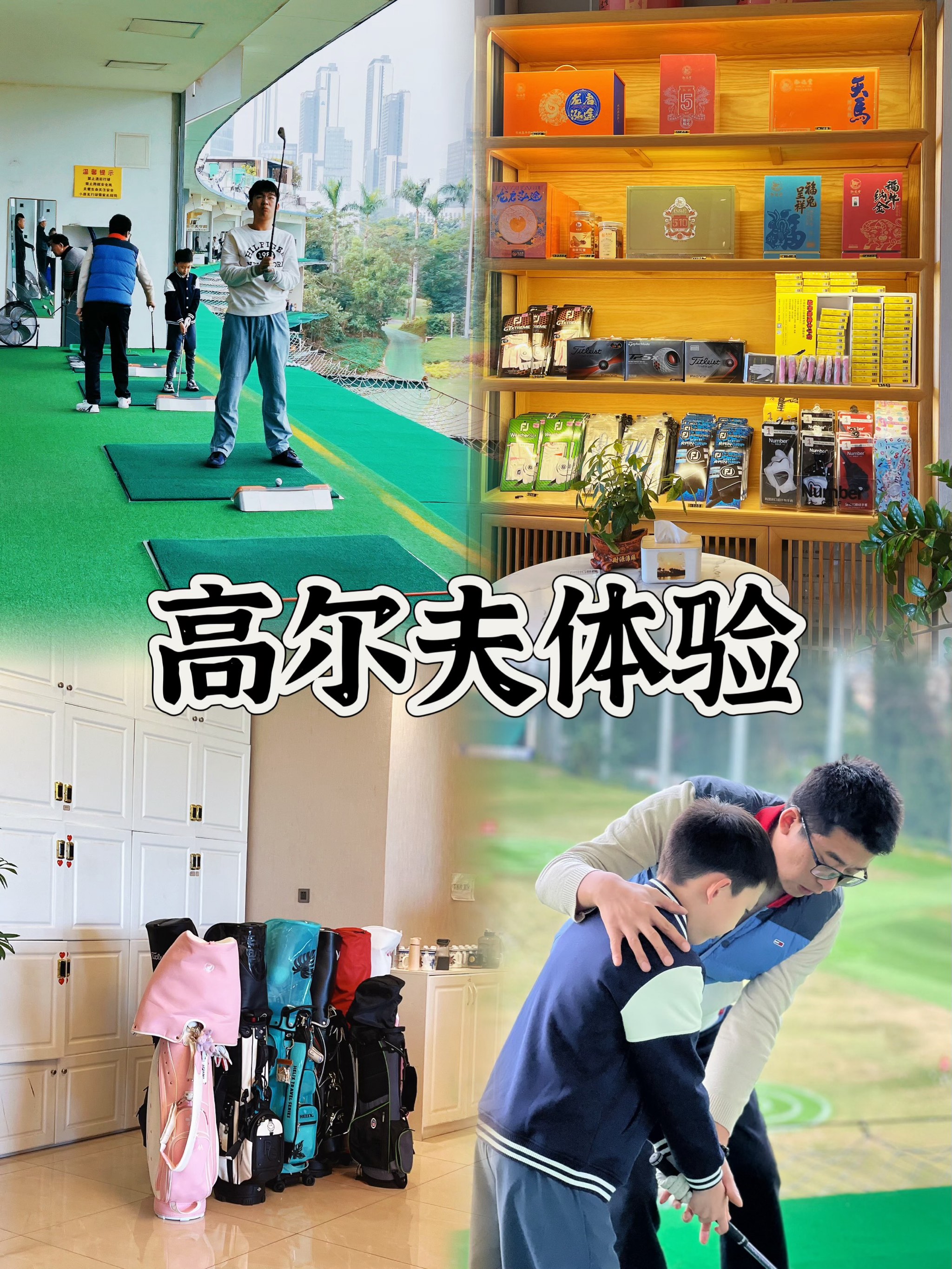 乐鱼体育:高尔夫暑期训练营，培养初学者的最佳选择的简单介绍