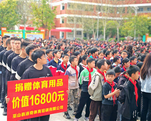 乐鱼体育：百年盛事：体育发展对社会的深远影响的简单介绍