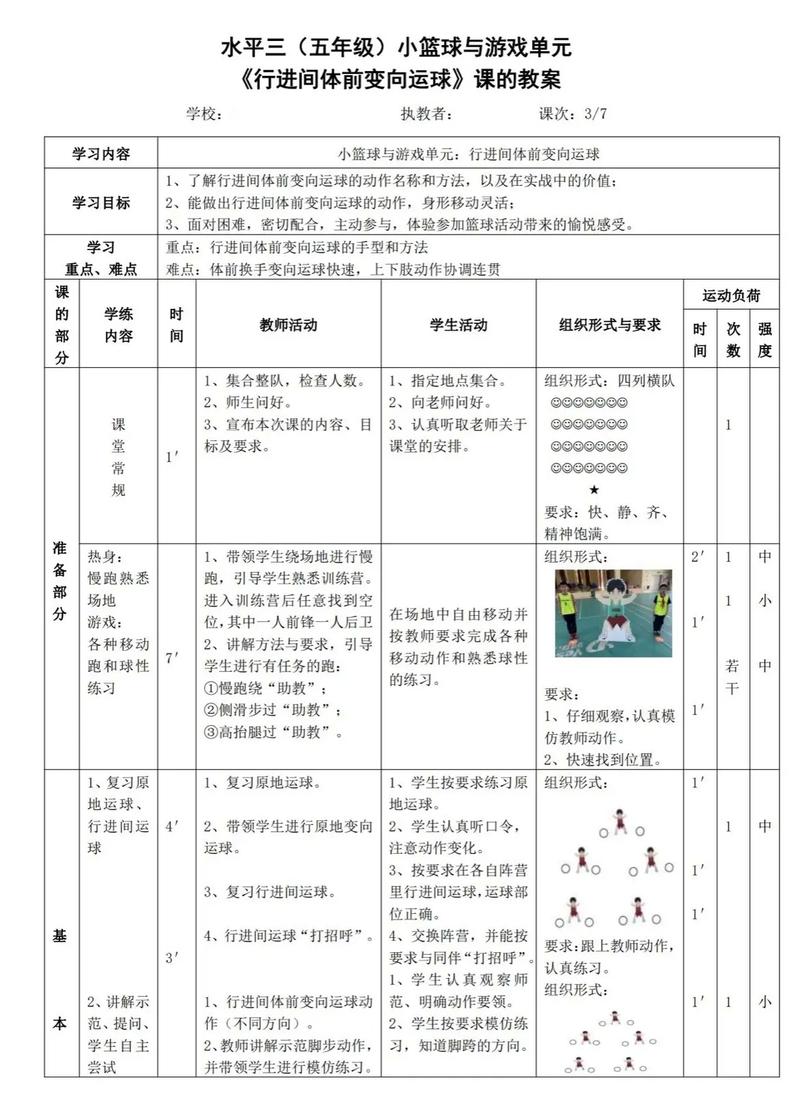 乐鱼体育：团体运动的协作精神：如何增强整体表现的简单介绍