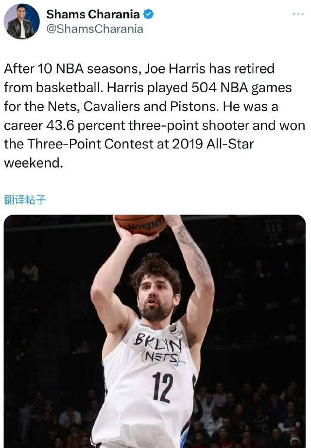 NBA球员的退役生活