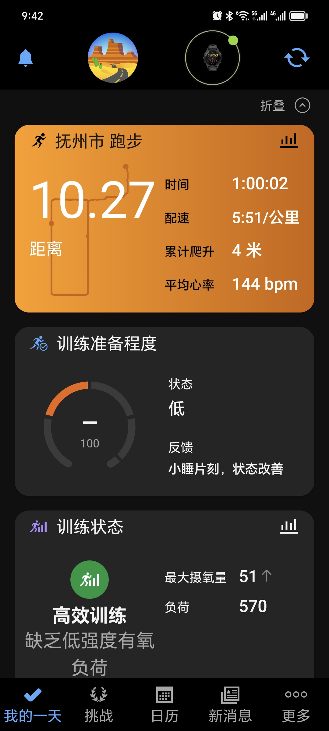 乐鱼体育:夜间马拉松赛事背后的安全与健康的简单介绍 乐鱼体育:夜间马拉松赛事背后的安全与健康的简单介绍