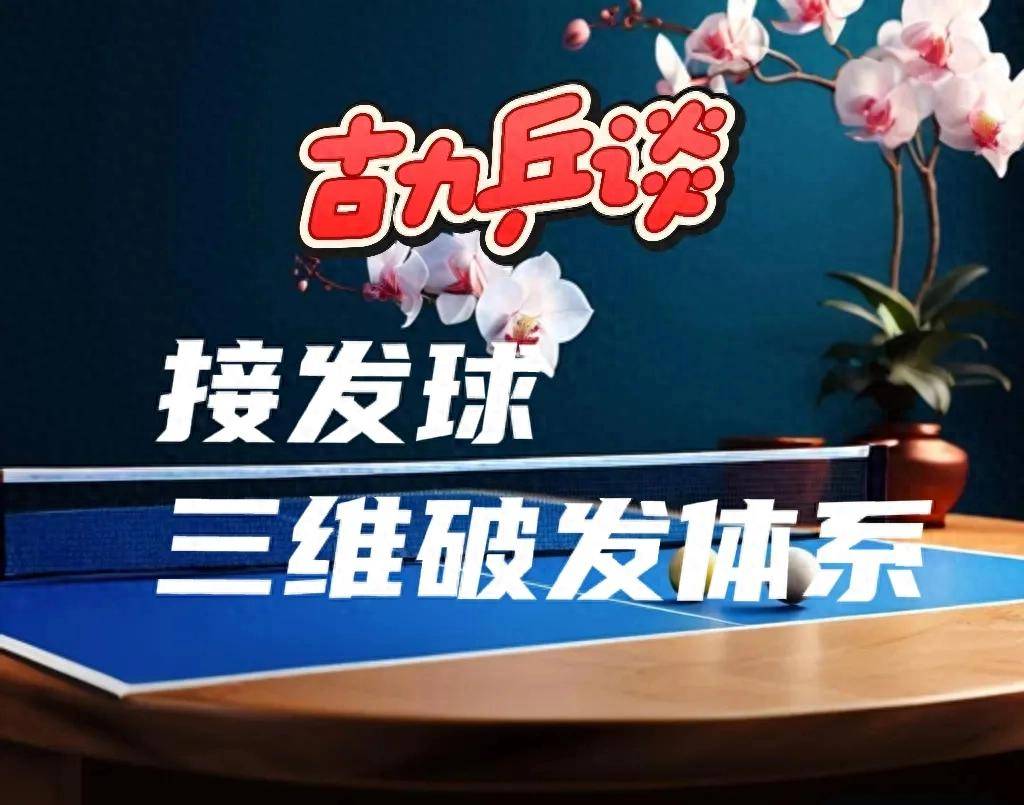 乐鱼体育:意甲雷吉纳的防守反击战术解析 乐鱼体育:意甲雷吉纳的防守反击战术解析