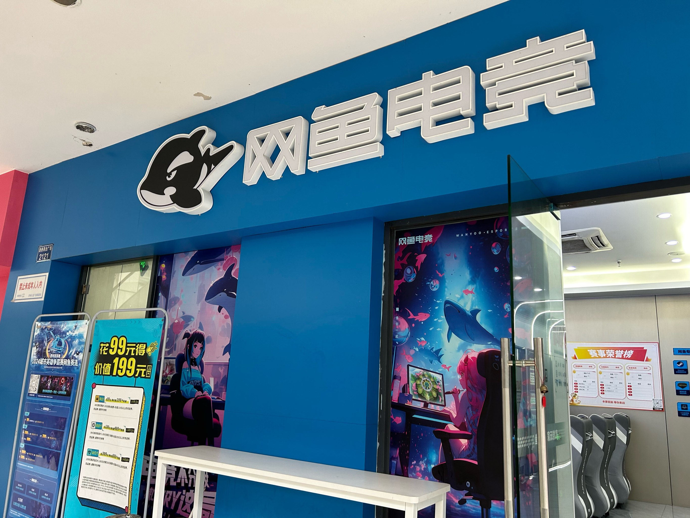 关于乐鱼体育:电竞教育，培养未来电竞人才的信息