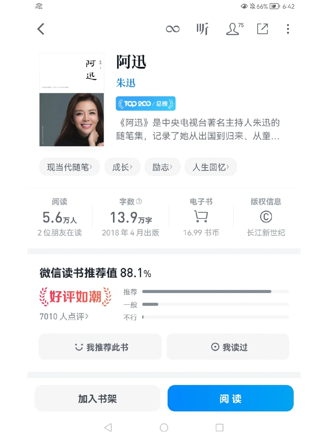 乐鱼电竞· (中国)官方网站-关于乐鱼体育:中国女足门将赵丽娜“明明可以靠脸吃饭，却偏要靠实力”！的信息